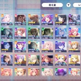 引退垢 ☆4↑180（限定↑40） | プロセカのアカウントデータ、RMTの販売・買取一覧