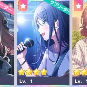 今回の限定コンプ(咲希、一歌、穂波) 石80000個 | プロセカのアカウントデータ、RMTの販売・買取一覧