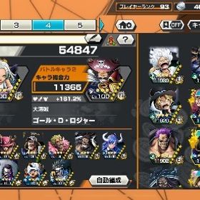 環境超フェス完凸多数、新ニカ所持 | バウンティラッシュのアカウントデータ、RMTの販売・買取一覧