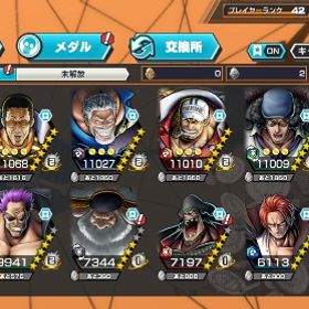 超フェス11体四皇ニカ100黄猿100サターン聖60 | バウンティラッシュのアカウントデータ、RMTの販売・買取一覧