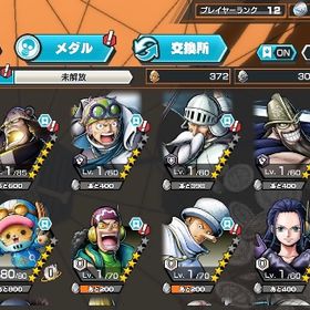 超フェス4体 石1700個 | バウンティラッシュのアカウントデータ、RMTの販売・買取一覧