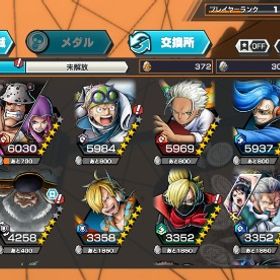 ✨️黄猿+サターン聖+閻魔ゾロ✨️クマボニー+ニジ+卵ジンベエ✨️初期アカ | バウンティラッシュのアカウントデータ、RMTの販売・買取一覧