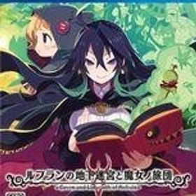 中古PS4ソフト ルフランの地下迷宮と魔女ノ旅団 [通常版]