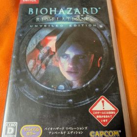 BIOHAZARD REVELATIONS UNVEILED EDITION
