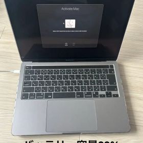 Apple MacBook Pro 2022 13インチ M2 カバー付き