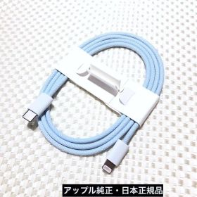 ケーブル Magic keyboard & mouse など充電用 アップル純正