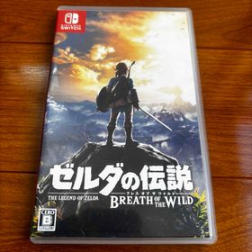 ニンテンドウ(任天堂)のゼルダの伝説 ブレス オブ ザ ワイルド(家庭用ゲームソフト)