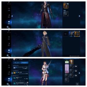 早い者勝ち！アルティメット武器4種、ウェア多数、ブルークリスタル27000個！ | FF7エバークライシス(FF7EC)のアカウントデータ、RMTの販売・買取一覧