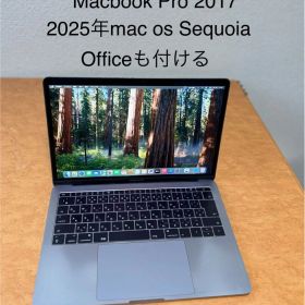 美品 Macbook Pro 2017 13インチ 今年最新mac os