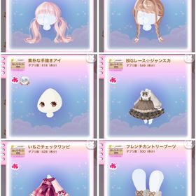 コレスキ カントリーライフ #01 #02 | ポケコロのアイテム、RMTの販売・買取一覧