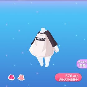 1点250円NYAO!ロンTワンピ | ポケコロのアイテム、RMTの販売・買取一覧