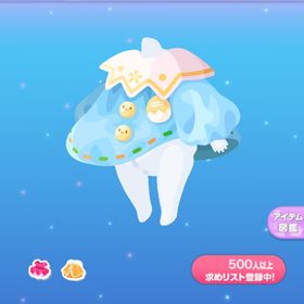 一点250円ぴよぴよ名札つきスモック | ポケコロのアイテム、RMTの販売・買取一覧