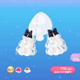 1点300円華やかなお人形のエクステ | ポケコロのアイテム、RMTの販売・買取一覧