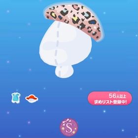 アイテム【バラ売り】 | ポケコロのアイテム、RMTの販売・買取一覧