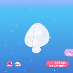 1点200円お人形の素朴なメイク | ポケコロのアイテム、RMTの販売・買取一覧