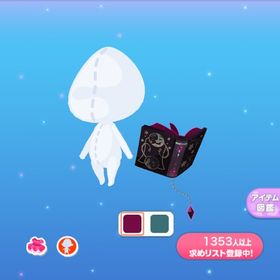 1点250円アビスグリモワール | ポケコロのアイテム、RMTの販売・買取一覧