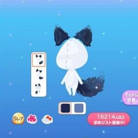 ～専用～ **SR 煌めく星空狼の耳尻尾他 【ダブリアップ品】 | ポケコロのアイテム、RMTの販売・買取一覧