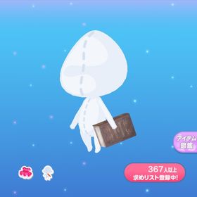 1点250円大きなアンティークブック | ポケコロのアイテム、RMTの販売・買取一覧