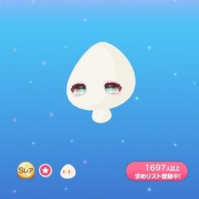 **SR ねむねむくまミントアイ (2025/01/アートフェスタミニ) | ポケコロのアイテム、RMTの販売・買取一覧