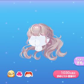 1点350円鈍色揺れるアレンジロング | ポケコロのアイテム、RMTの販売・買取一覧