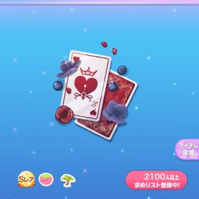 Kは手札を隠さないの木 du素材木 | ポケコロのアイテム、RMTの販売・買取一覧