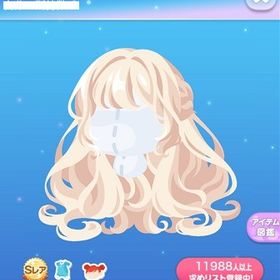 △SR 輝くオルゴールロング (2019/05/2人のオルゴールと音色の妖精) | ポケコロのアイテム、RMTの販売・買取一覧