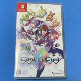 Switch カルドアンシェル Card-en-Ciel 通常版