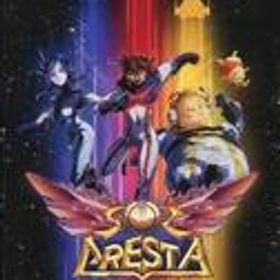 中古ニンテンドースイッチソフト ソルクレスタ ドラマティックエディション[コレクターズ パッケージ]