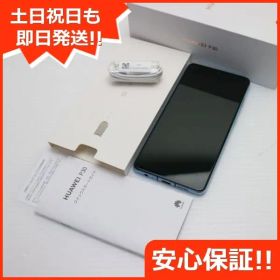 超美品 HUAWEI P30 オーロラ スマホ 本体 白ロム 土日祝発送OK 08000