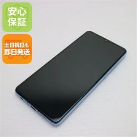 超美品 HUAWEI P30 オーロラ スマホ 本体 白ロム 土日祝発送OK 07000