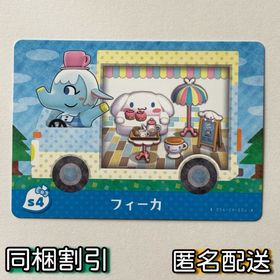 ニンテンドースイッチ(Nintendo Switch)の【フィーカ】どうぶつの森 amiiboカード amiibo＋サンリオコラボ(その他)