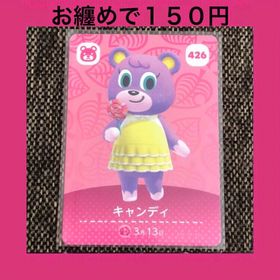 ニンテンドウ(任天堂)の新品 amiiboカード キャンディ No426 アミーボカード どうぶつの森(その他)