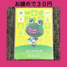 ニンテンドウ(任天堂)の新品 amiiboカード エスメラルダ No028 アミーボカード どうぶつの森(その他)