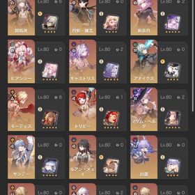 引退 セイバー・モーディス完凸 石20,000↑ 限定チケ75↑ 課金石15,000↑ | 崩壊スターレイル(崩スタ)のアカウントデータ、RMTの販売・買取一覧