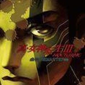 中古ニンテンドースイッチソフト 真・女神転生III NOCTURNE HD REMASTER [通常版]