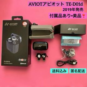 AVIOTアビオット✴︎黒✴︎ワイヤレスイヤホンTE-D01d ✴︎箱✴︎付属品✴︎美品❣️