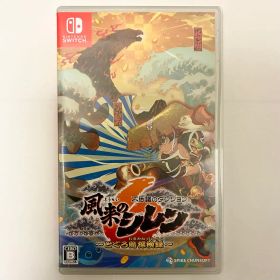 不思議のダンジョン 風来のシレン6 とぐろ島探検録 Switch【美品】