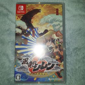 Switch 不思議のダンジョン 風来のシレン6 とぐろ島探検録