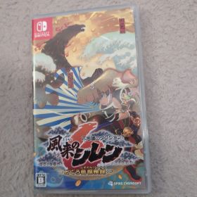 Switch 不思議のダンジョン 風来のシレン6 とぐろ島探検録