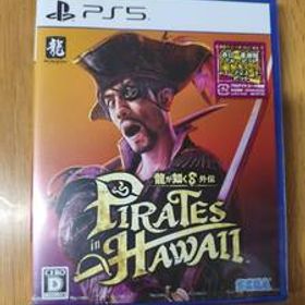 新品即決■【PS5】 龍が如く8外伝 Pirates in Hawaii [通常版] 初回生産特典DLC付き (プレイステーション5)