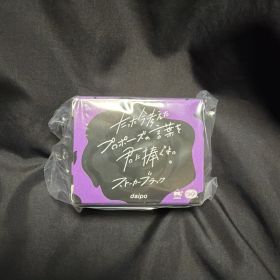 たった今考えたプロポーズの言葉を君に捧ぐよ。ストーカーブラック ガチャガチャ