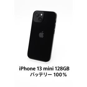 アイフォーン(iPhone)のiPhone 13 mini 128GB MLJC3J/A - 5650(スマートフォン本体)