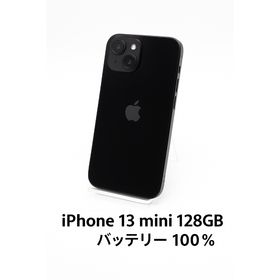 アイフォーン(iPhone)のiPhone 13 mini 128GB MLJC3J/A - 2208(スマートフォン本体)