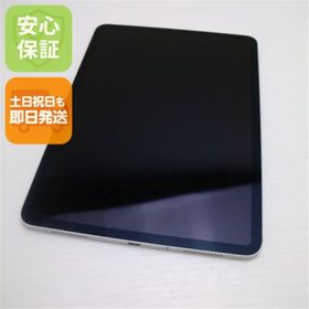 アップル(Apple)の超美品 SIMフリー iPad Pro 11インチ 64GB シルバー M777(タブレット)