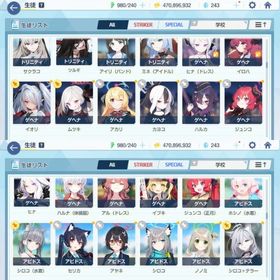 周年キャラコンプ 人権キャラ多数あり 引退アカウント | ブルアカ(ブルーアーカイブ)のアカウントデータ、RMTの販売・買取一覧