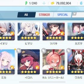 レベルカンスト 限定生徒19人 新PUセイア（水着） ハスミ（水着） | ブルアカ(ブルーアーカイブ)のアカウントデータ、RMTの販売・買取一覧