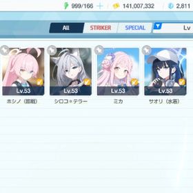 引退します！水着 臨戦ホシノ クロコ ミカ 水着サオリ 星5 星3生徒セレクト未使用 | ブルアカ(ブルーアーカイブ)のアカウントデータ、RMTの販売・買取一覧