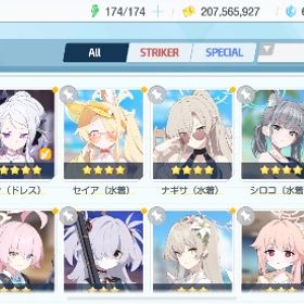 引退アカウント | ブルアカ(ブルーアーカイブ)のアカウントデータ、RMTの販売・買取一覧