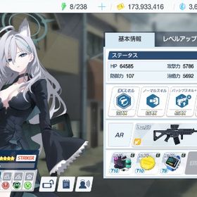 引退垢 | ブルアカ(ブルーアーカイブ)のアカウントデータ、RMTの販売・買取一覧