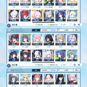 [ブルアカ引退アカウント]アニバ・限定キャラ多数所持 | ブルアカ(ブルーアーカイブ)のアカウントデータ、RMTの販売・買取一覧